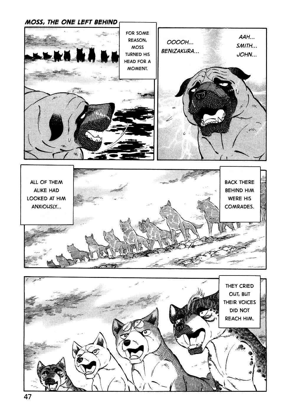 Page 15 Chapter 373 Ginga Densetsu Weed