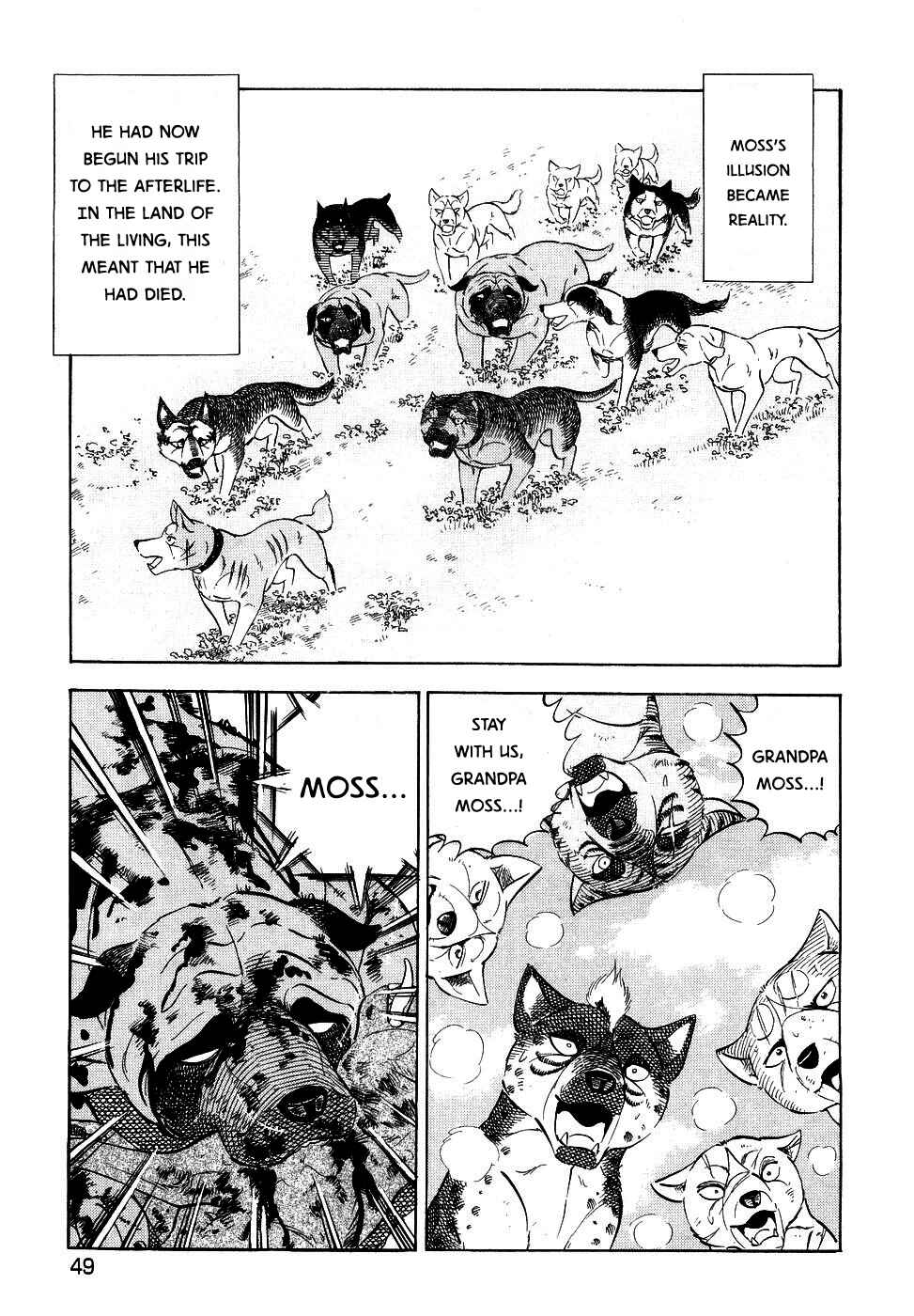Page 17 Chapter 373 Ginga Densetsu Weed
