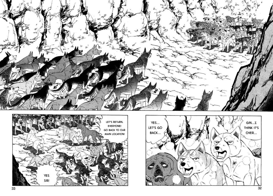 Page 2 Chapter 373 Ginga Densetsu Weed