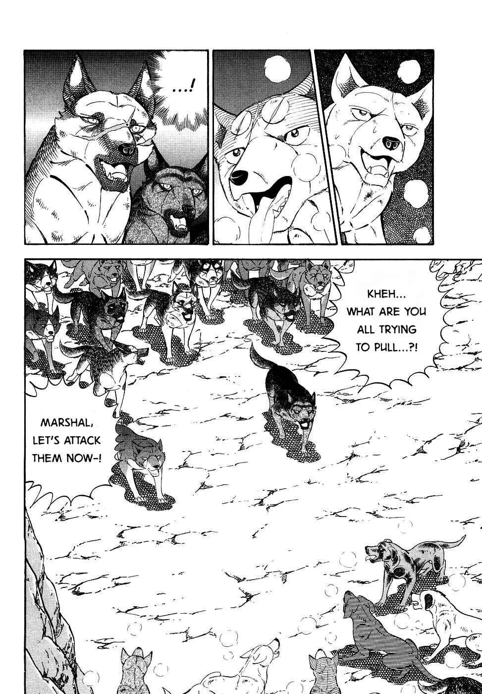Page 3 Chapter 373 Ginga Densetsu Weed