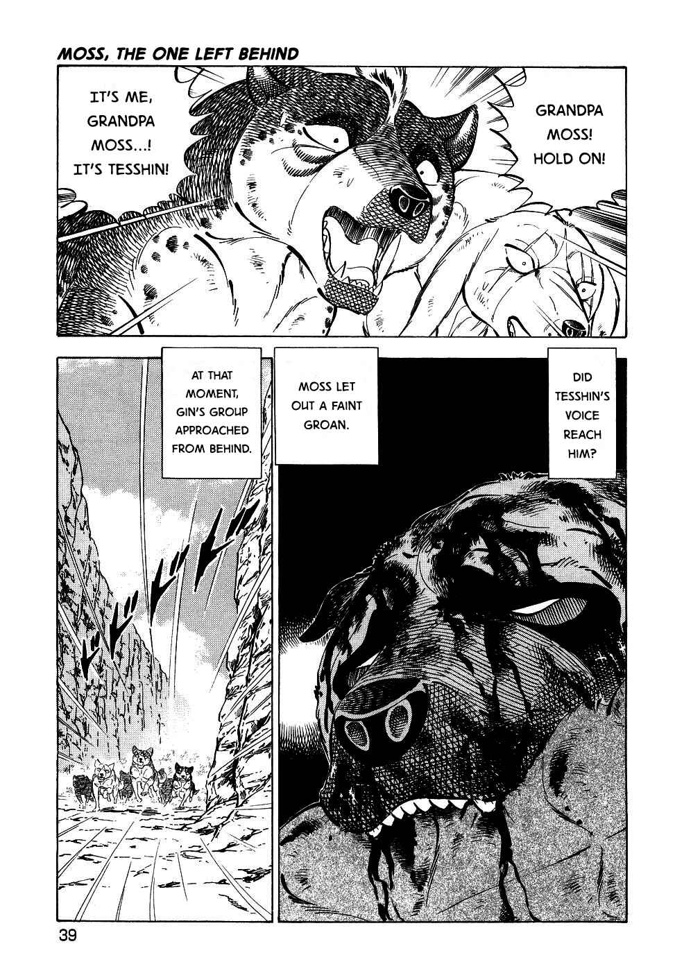 Page 7 Chapter 373 Ginga Densetsu Weed