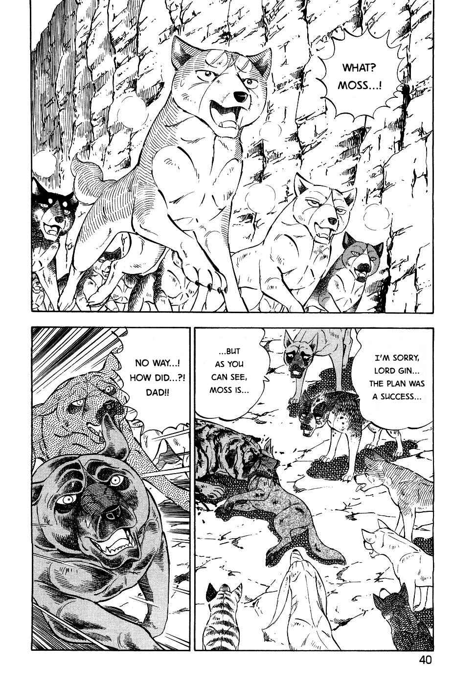 Page 8 Chapter 373 Ginga Densetsu Weed