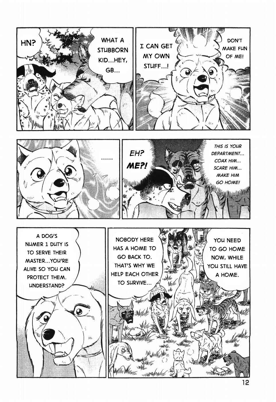 Page 13 Chapter 300 Ginga Densetsu Weed