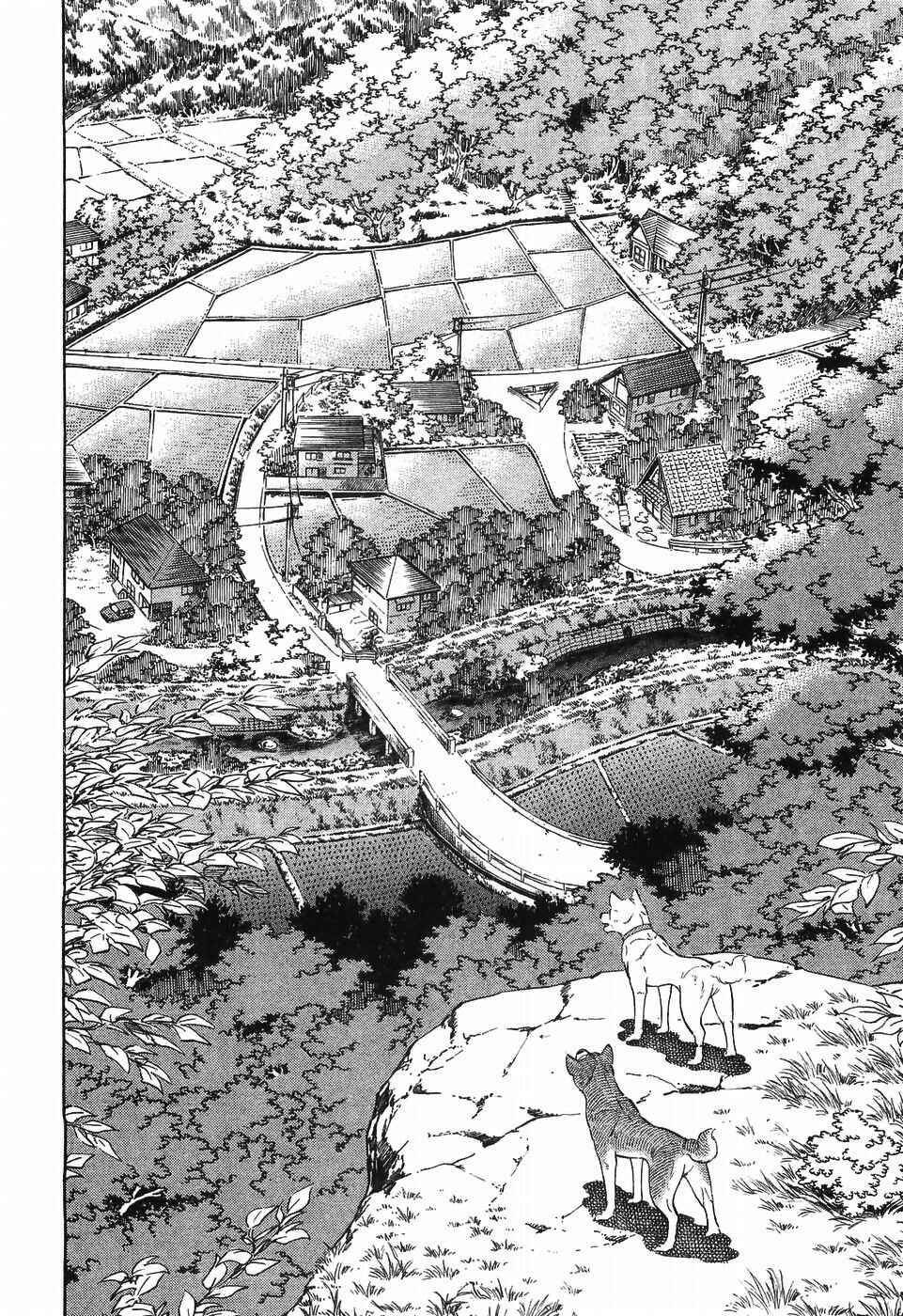 Page 17 Chapter 300 Ginga Densetsu Weed