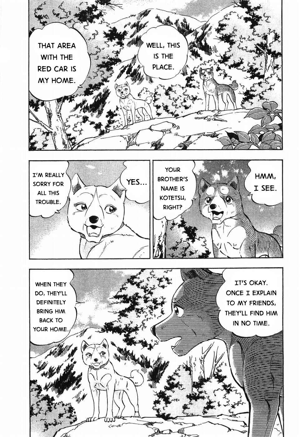 Page 18 Chapter 300 Ginga Densetsu Weed