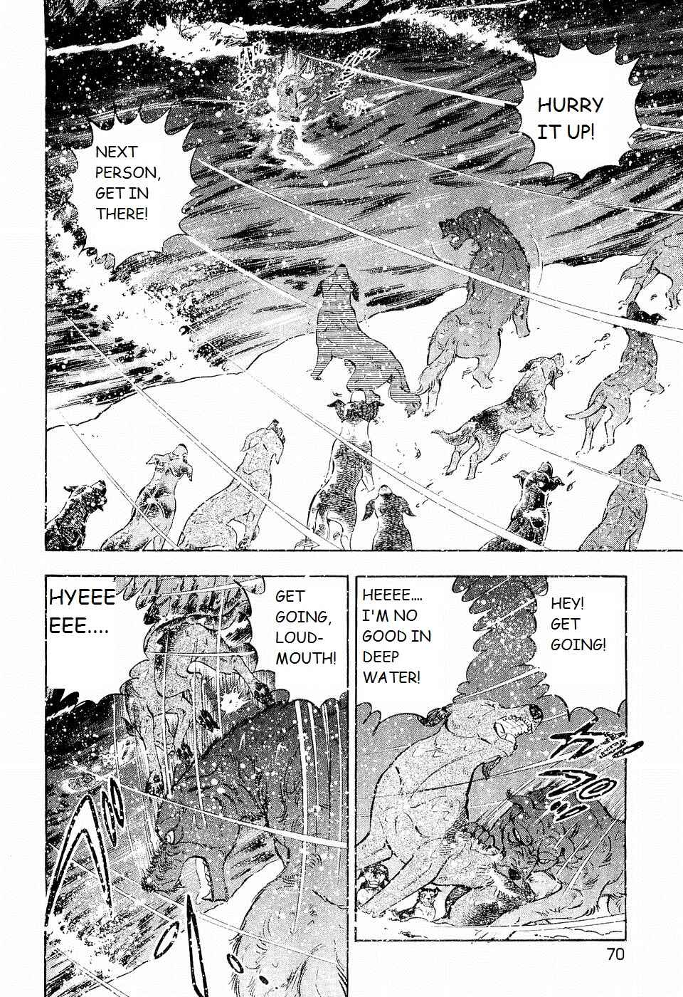 Page 12 Chapter 198 Ginga Densetsu Weed