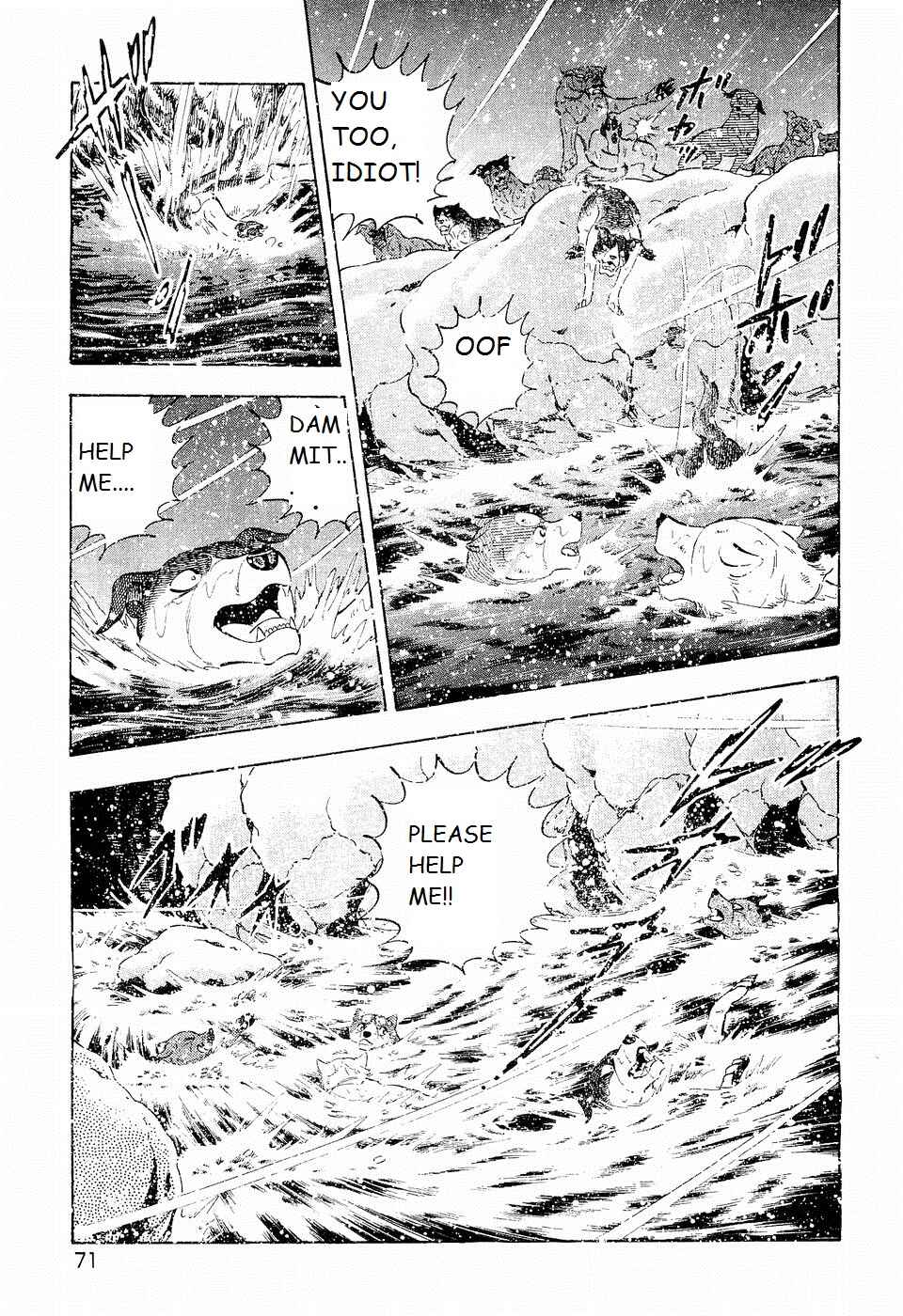 Page 13 Chapter 198 Ginga Densetsu Weed