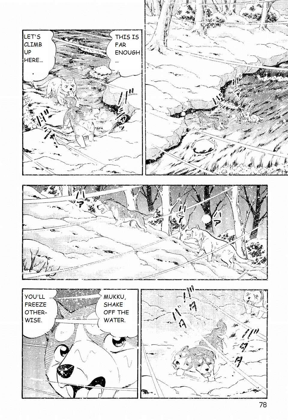 Page 20 Chapter 198 Ginga Densetsu Weed