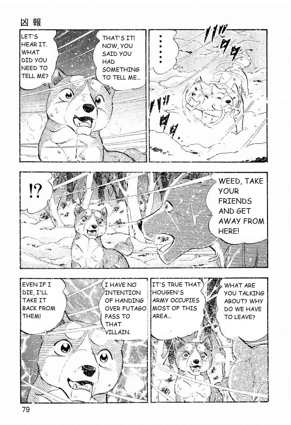 Page 21 Chapter 198 Ginga Densetsu Weed