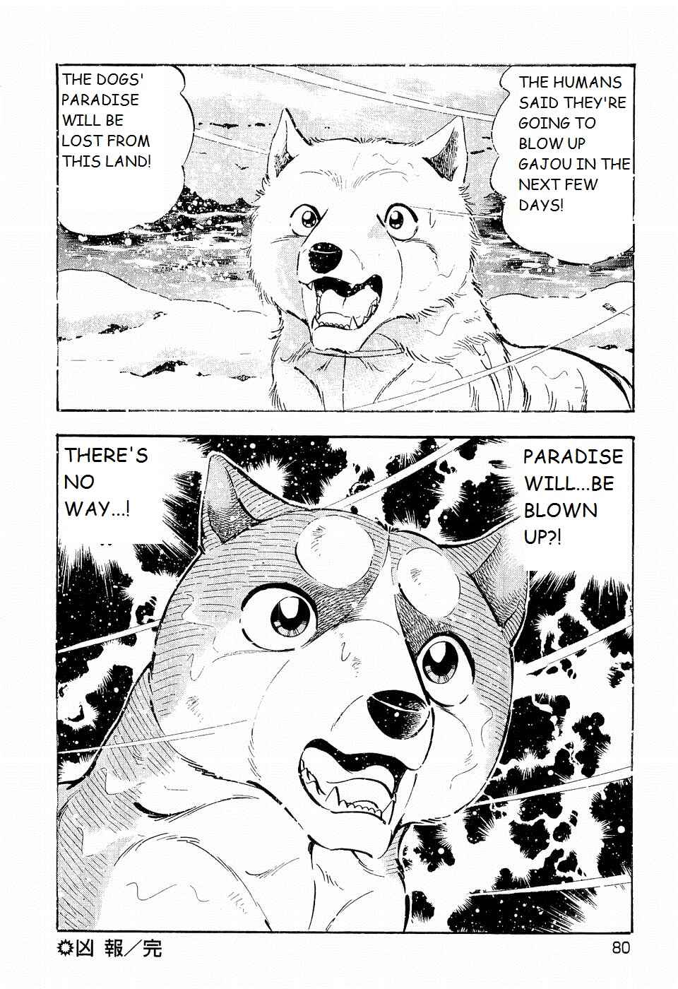Page 22 Chapter 198 Ginga Densetsu Weed