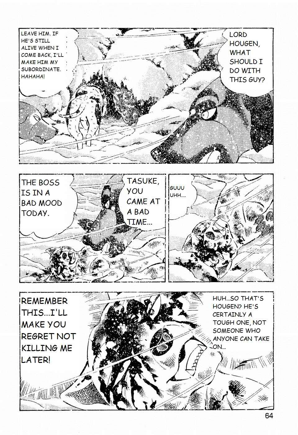 Page 6 Chapter 198 Ginga Densetsu Weed
