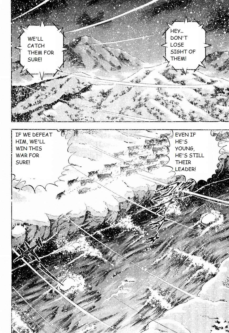 Page 8 Chapter 198 Ginga Densetsu Weed