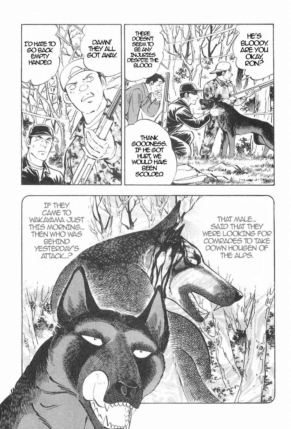 Page 14 Chapter 126 Ginga Densetsu Weed