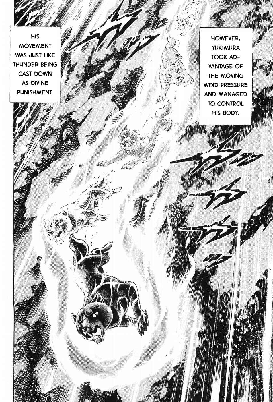 Page 12 Chapter 295 Ginga Densetsu Weed