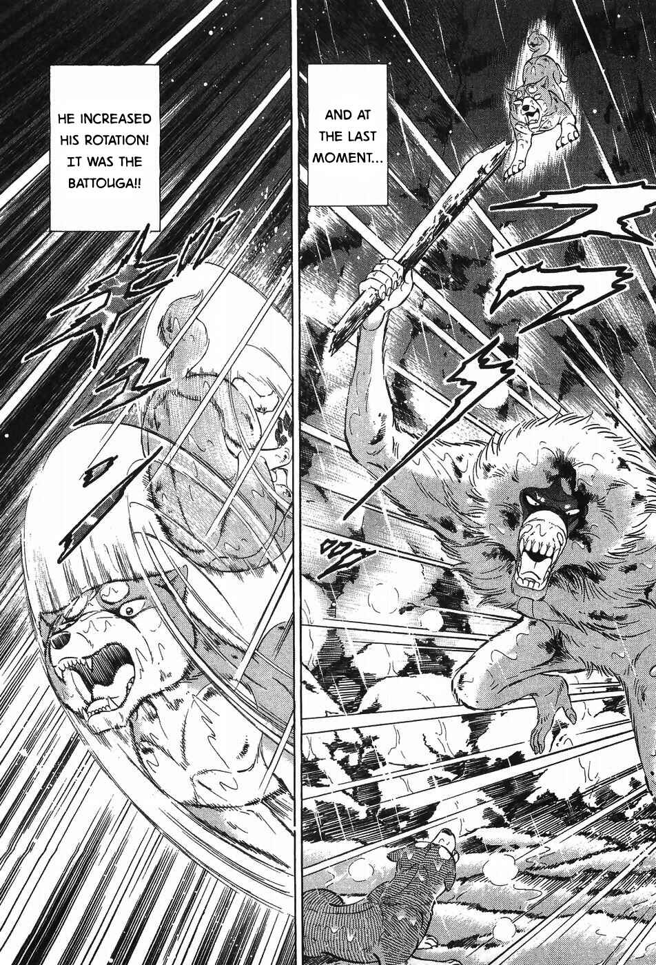 Page 13 Chapter 295 Ginga Densetsu Weed