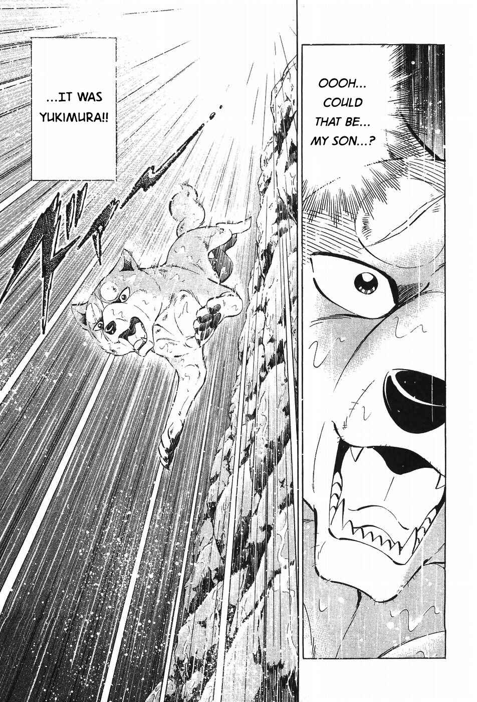 Page 6 Chapter 295 Ginga Densetsu Weed