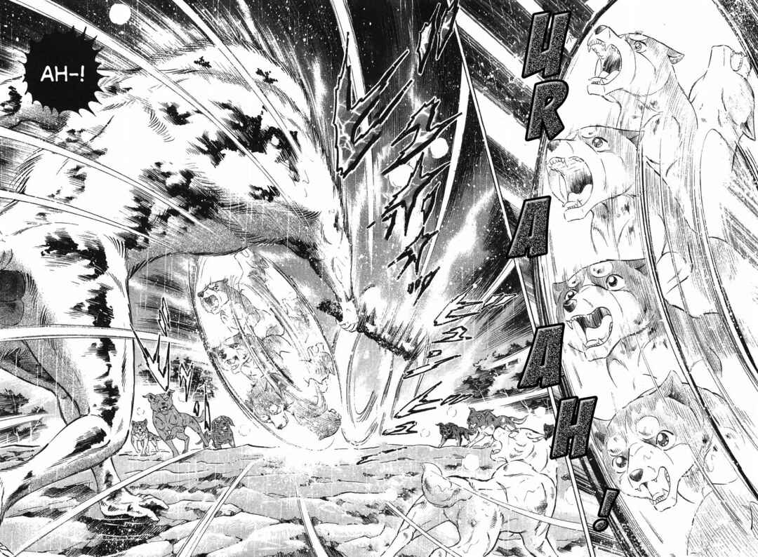 Page 7 Chapter 295 Ginga Densetsu Weed