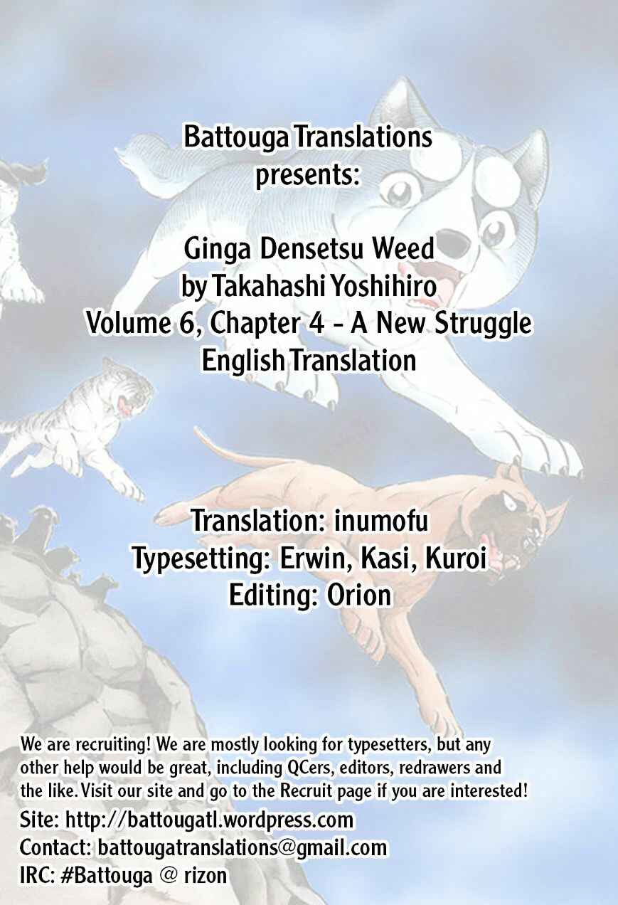 Page 1 Chapter 52 Ginga Densetsu Weed
