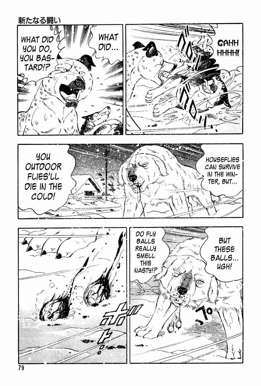Page 10 Chapter 52 Ginga Densetsu Weed