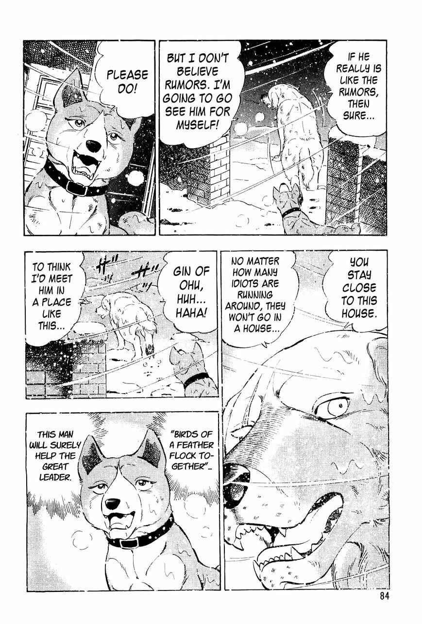 Page 15 Chapter 52 Ginga Densetsu Weed
