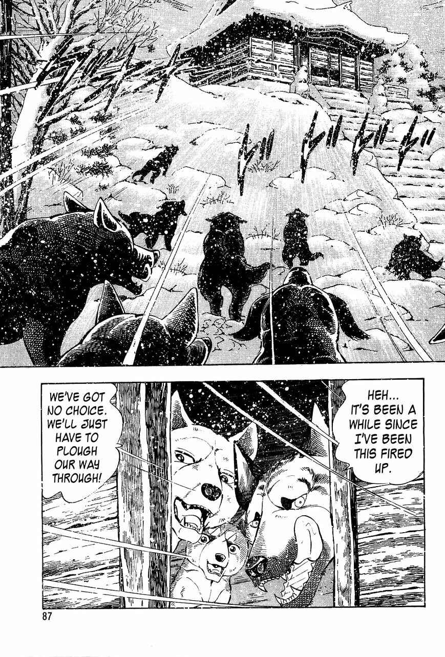 Page 18 Chapter 52 Ginga Densetsu Weed