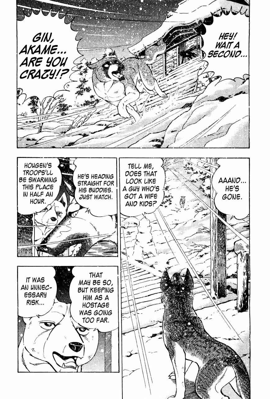Page 7 Chapter 52 Ginga Densetsu Weed