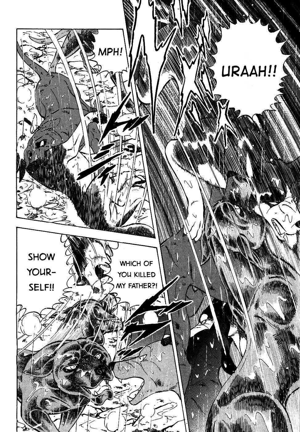 Page 10 Chapter 378 Ginga Densetsu Weed