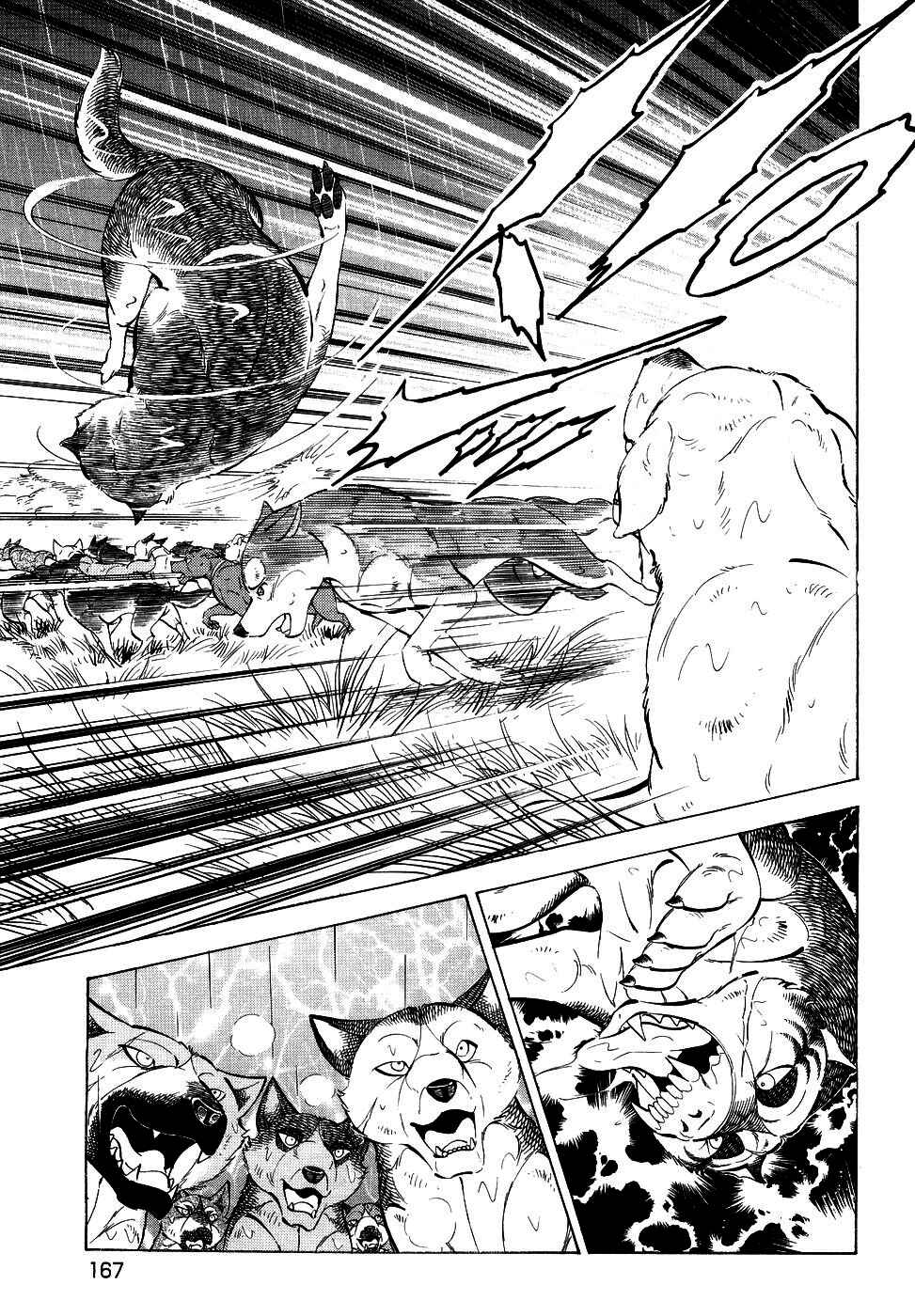 Page 19 Chapter 378 Ginga Densetsu Weed