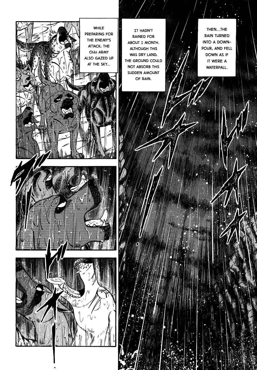 Page 5 Chapter 378 Ginga Densetsu Weed