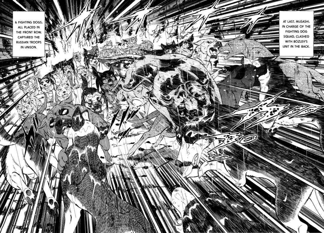 Page 9 Chapter 378 Ginga Densetsu Weed