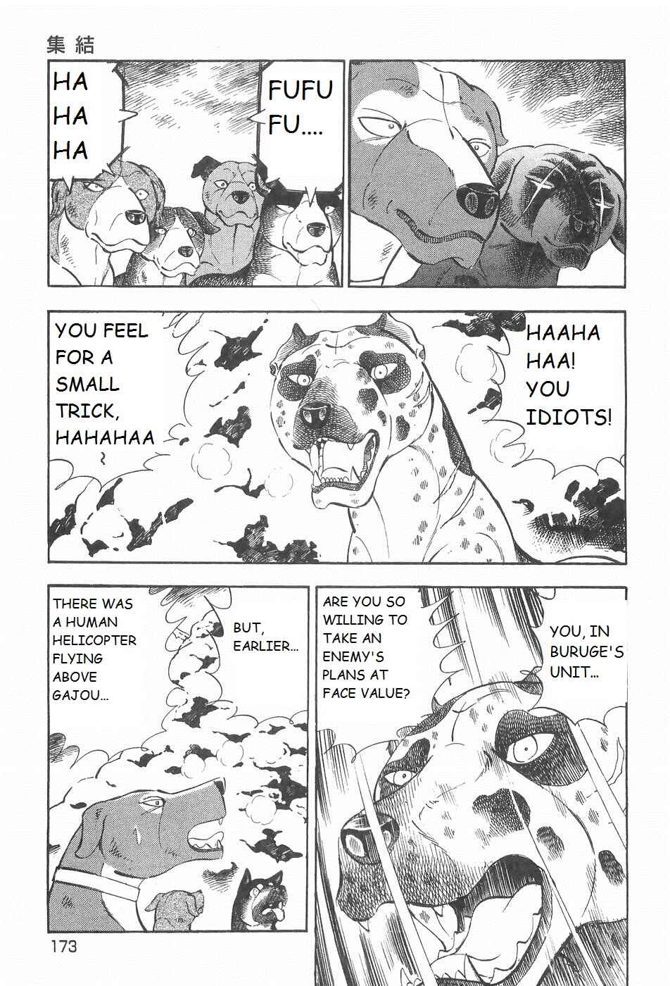 Page 19 Chapter 210 Ginga Densetsu Weed