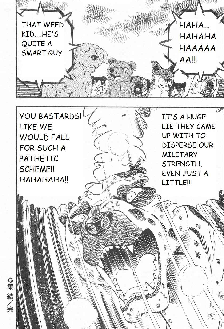 Page 22 Chapter 210 Ginga Densetsu Weed