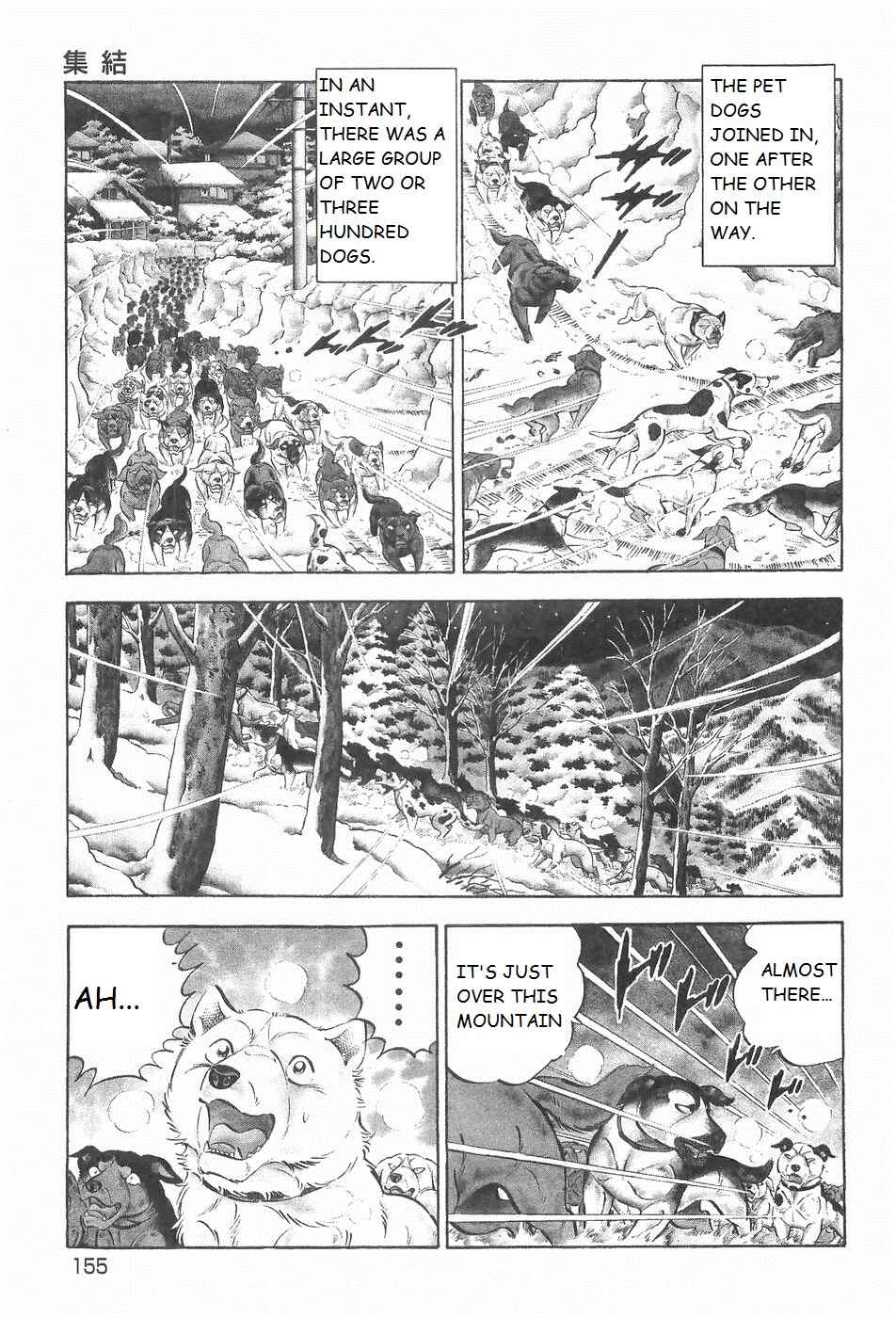Page 3 Chapter 210 Ginga Densetsu Weed