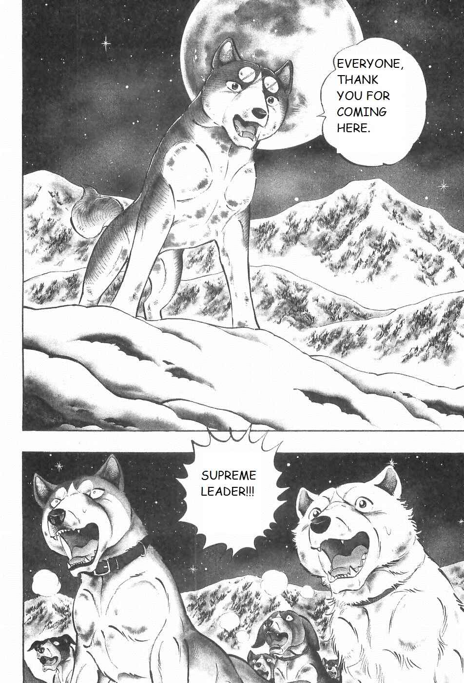 Page 4 Chapter 210 Ginga Densetsu Weed