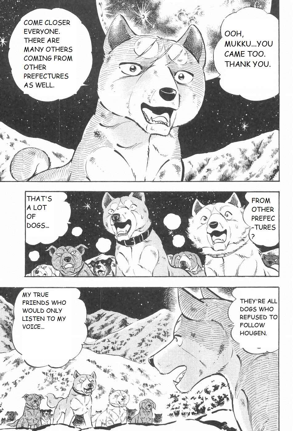 Page 5 Chapter 210 Ginga Densetsu Weed