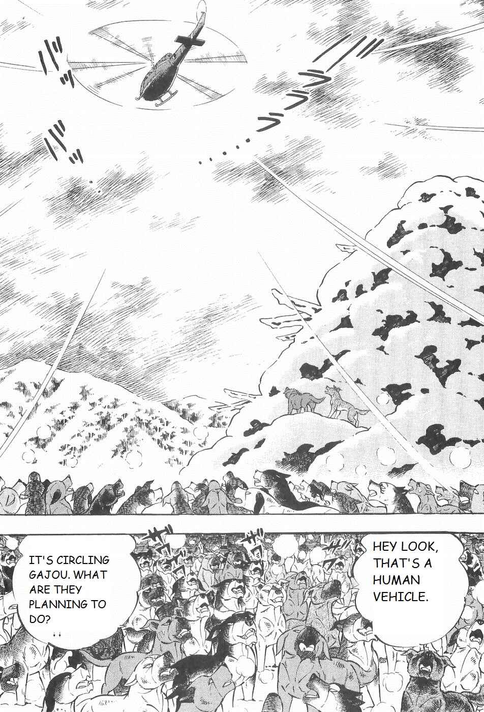 Page 8 Chapter 210 Ginga Densetsu Weed