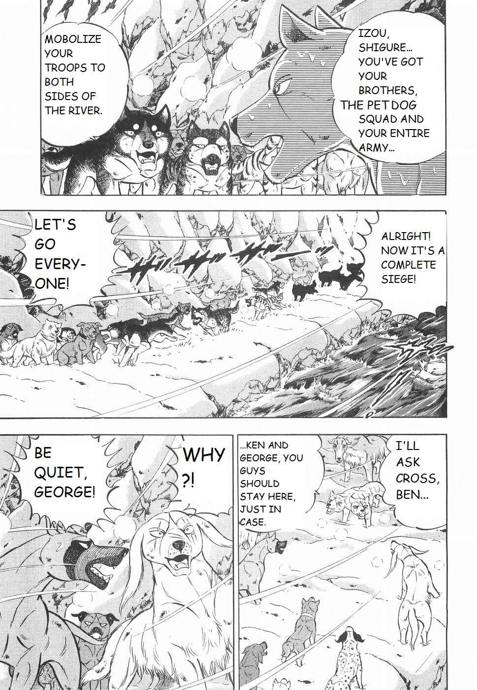 Page 14 Chapter 232 Ginga Densetsu Weed