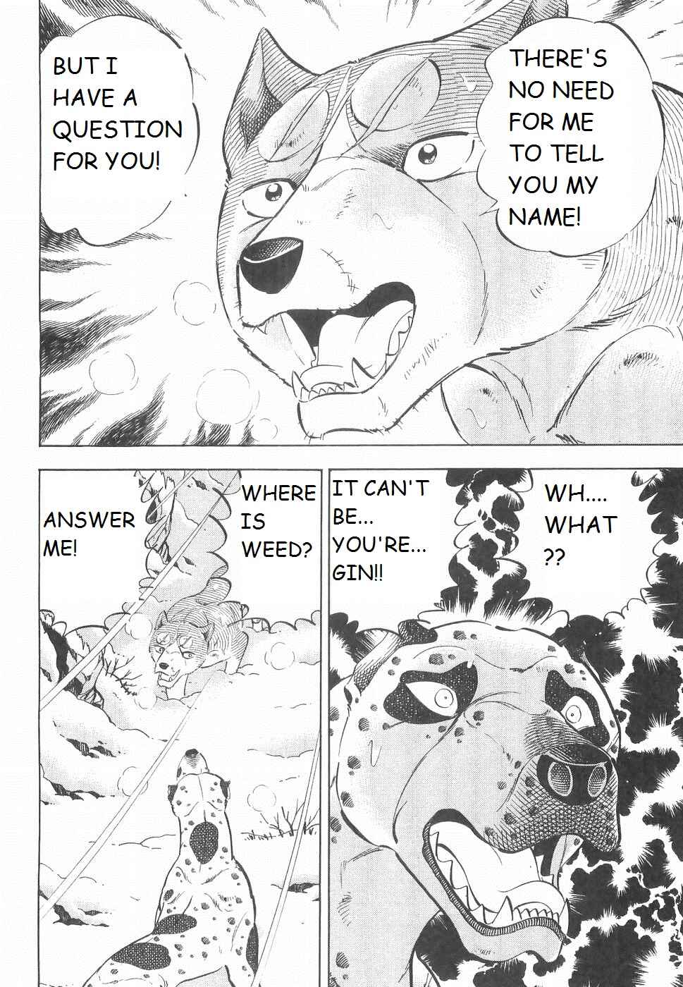 Page 19 Chapter 232 Ginga Densetsu Weed