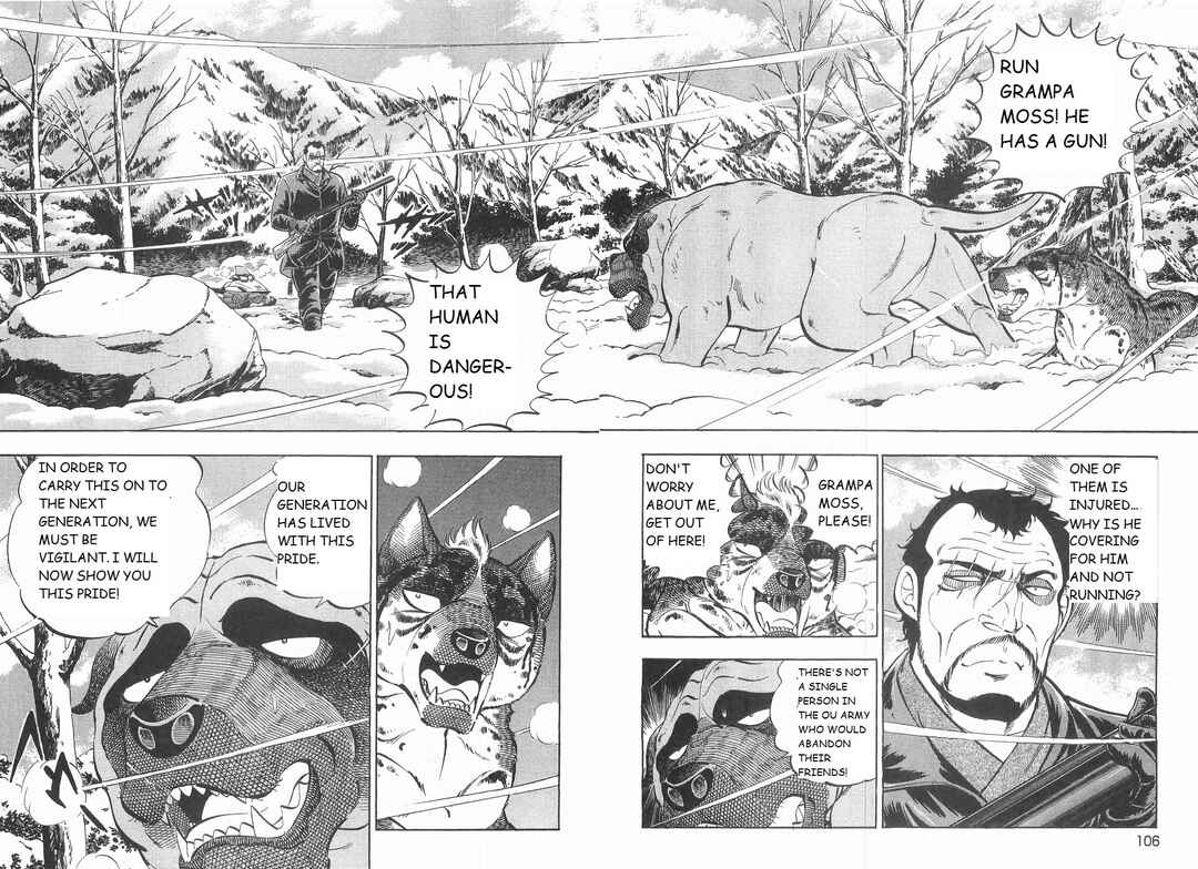 Page 2 Chapter 232 Ginga Densetsu Weed