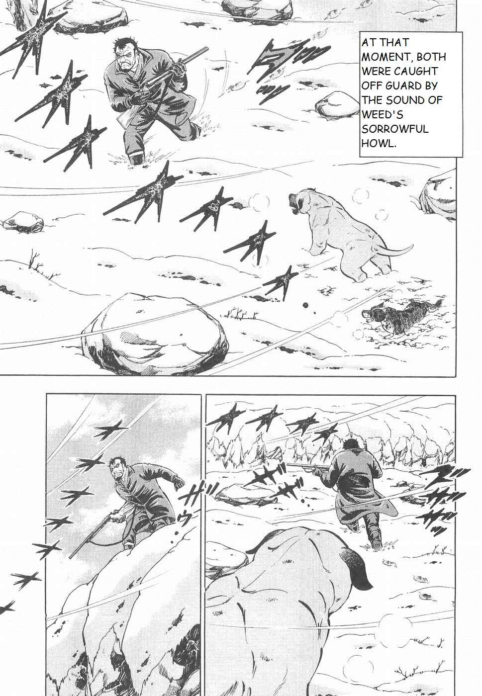 Page 4 Chapter 232 Ginga Densetsu Weed
