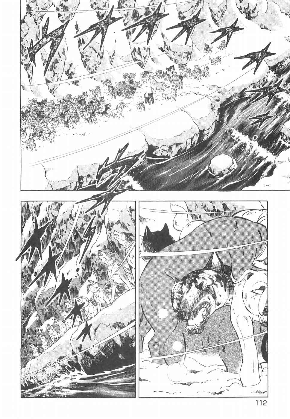 Page 7 Chapter 232 Ginga Densetsu Weed