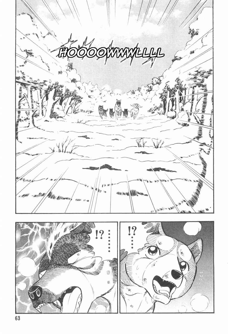 Page 15 Chapter 105 Ginga Densetsu Weed