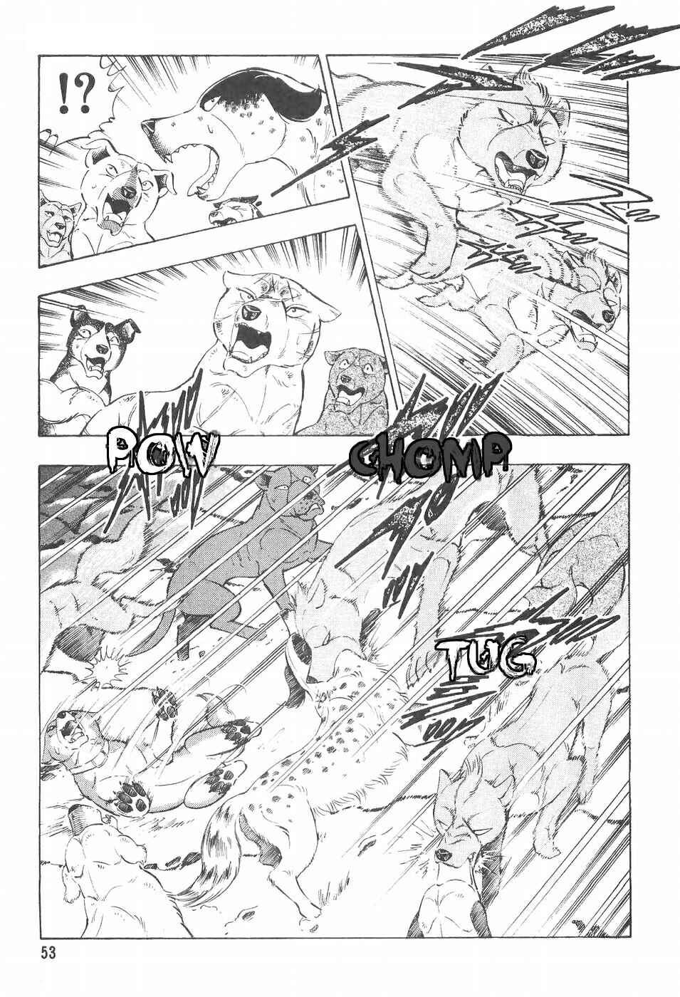 Page 5 Chapter 105 Ginga Densetsu Weed