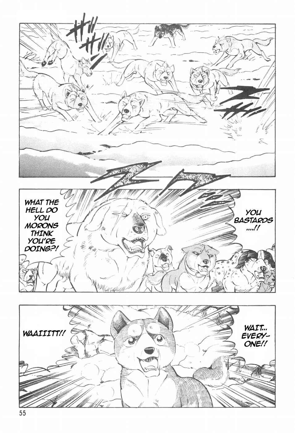 Page 7 Chapter 105 Ginga Densetsu Weed