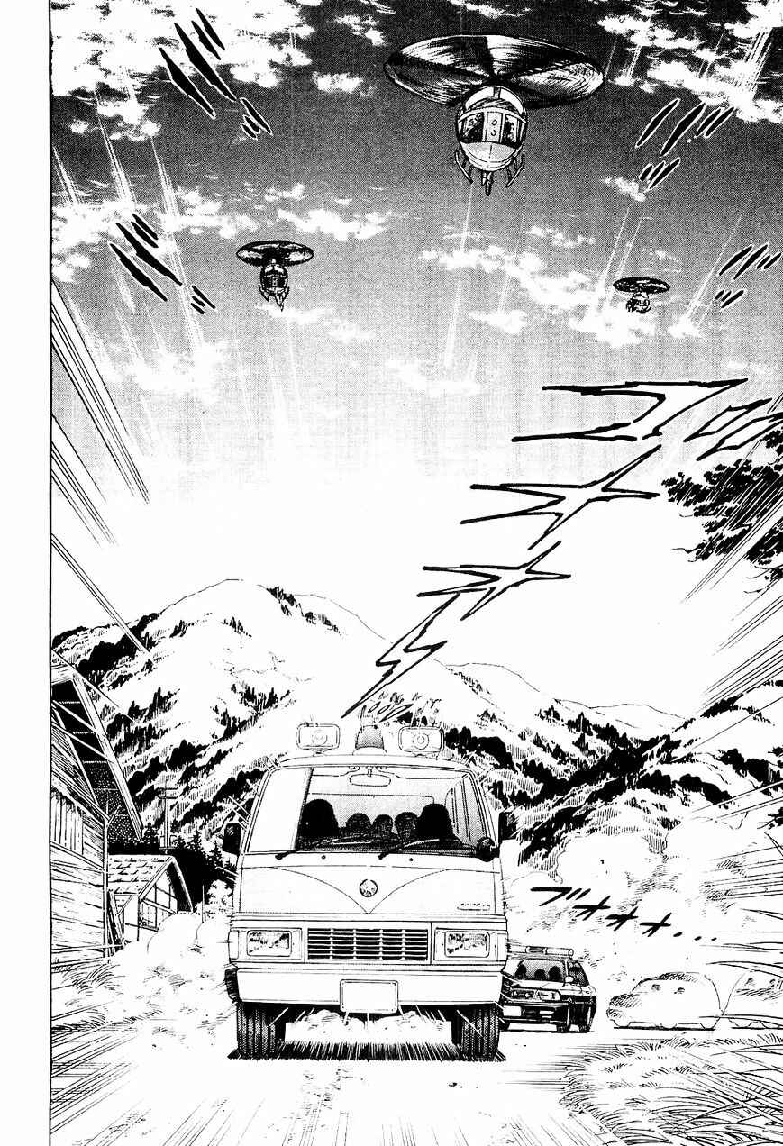Page 11 Chapter 17 Ginga Densetsu Weed
