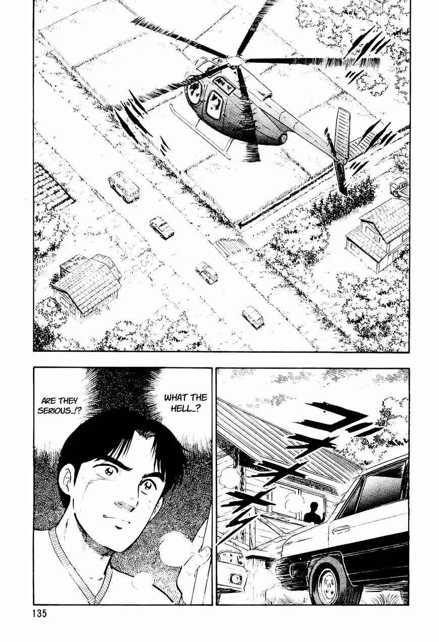 Page 12 Chapter 17 Ginga Densetsu Weed