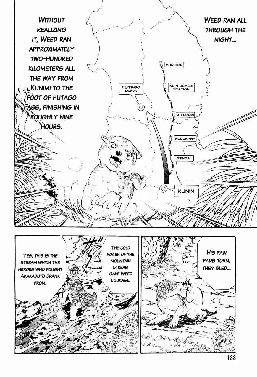 Page 15 Chapter 17 Ginga Densetsu Weed