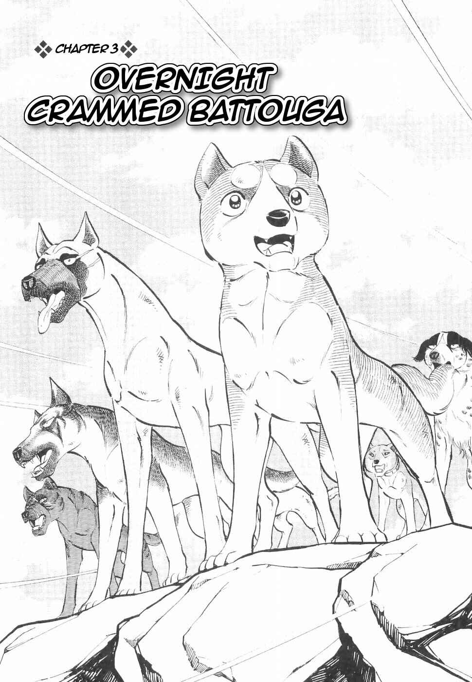 Page 1 Chapter 141 Ginga Densetsu Weed