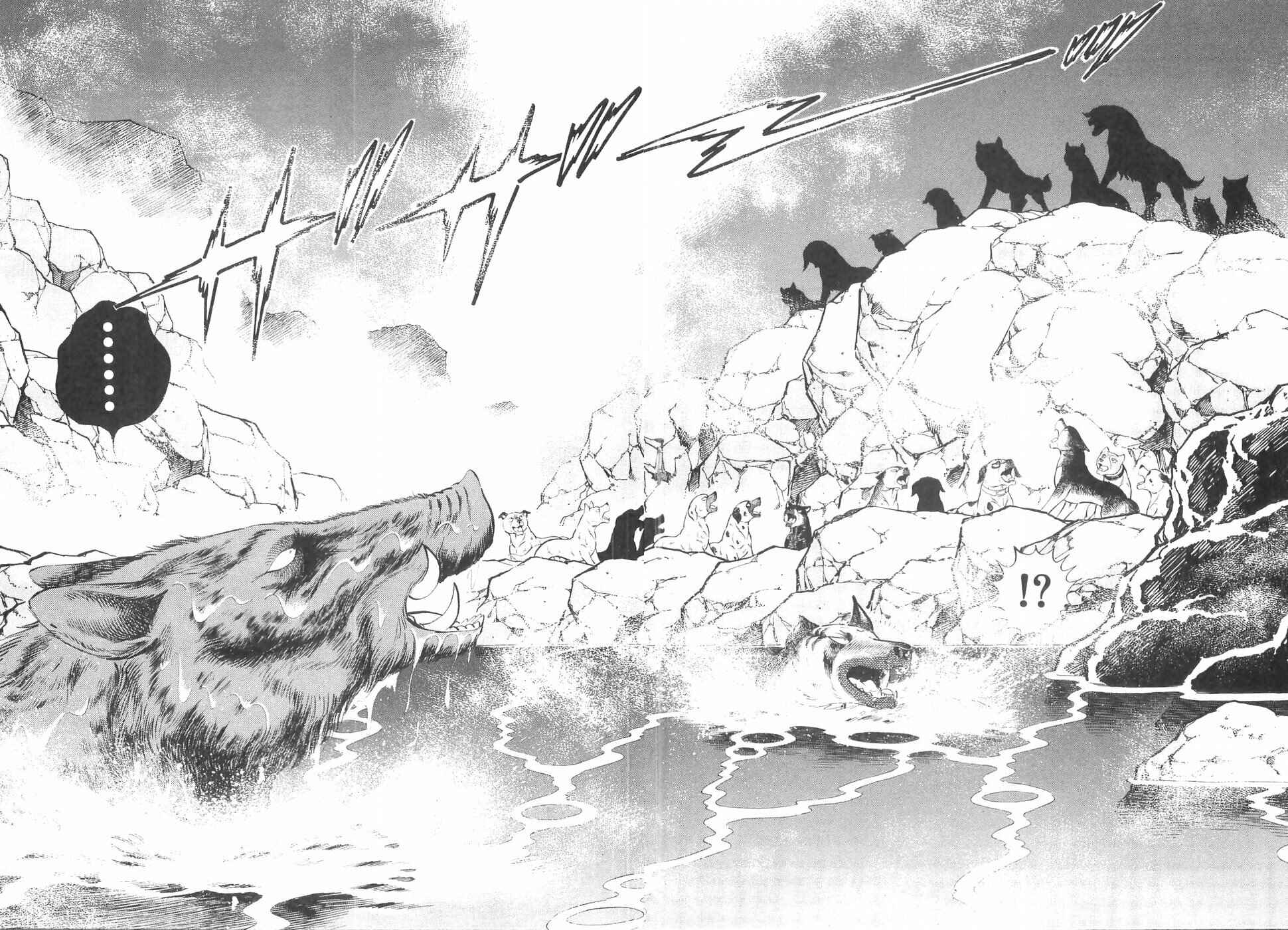Page 10 Chapter 141 Ginga Densetsu Weed