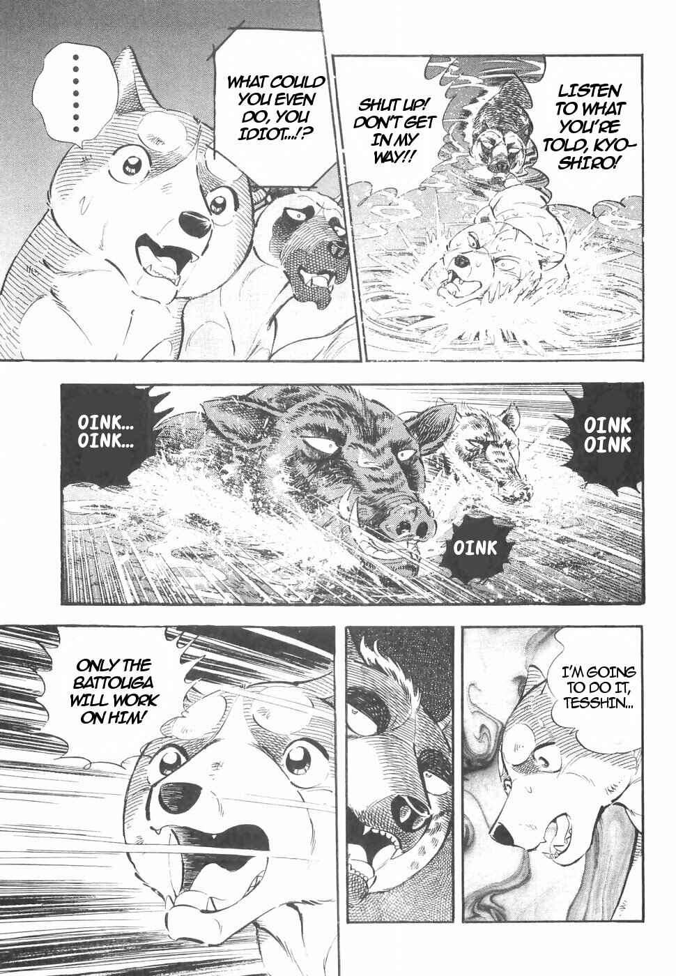 Page 17 Chapter 141 Ginga Densetsu Weed
